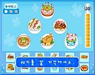 Food memory sütõs HTML5 játék